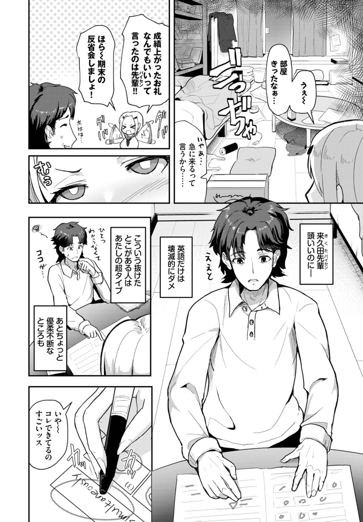 436ページ目
