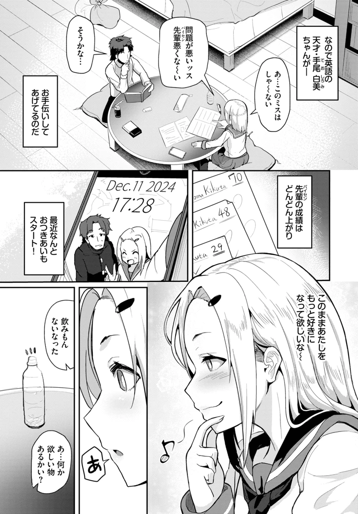 437ページ目