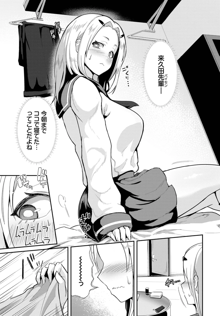 439ページ目