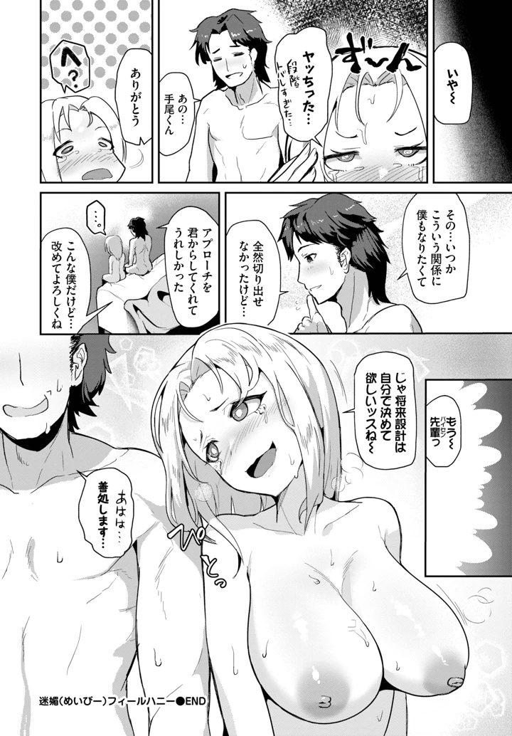 454ページ目