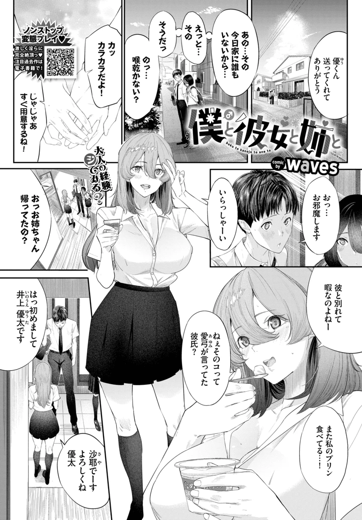 455ページ目