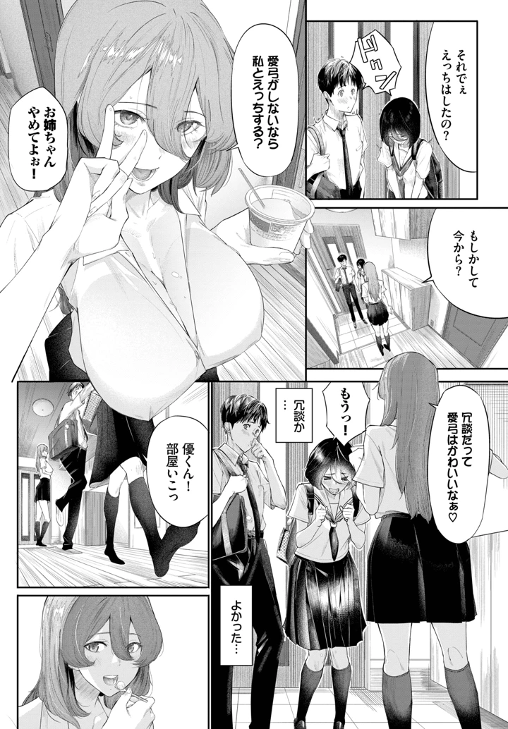 456ページ目