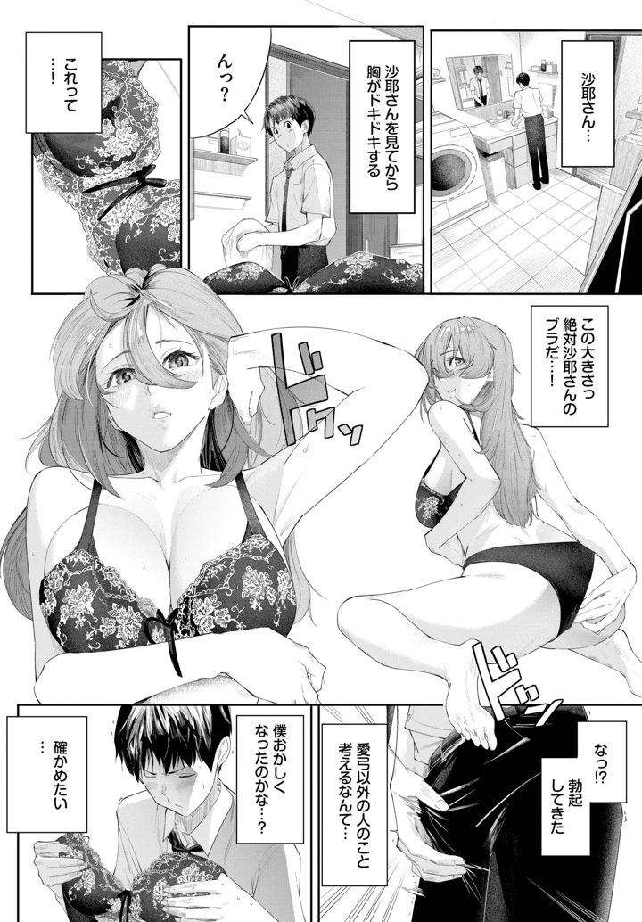 458ページ目