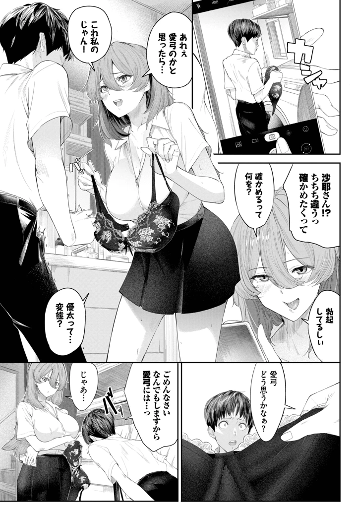 459ページ目