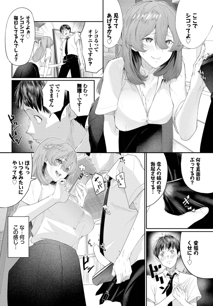 460ページ目