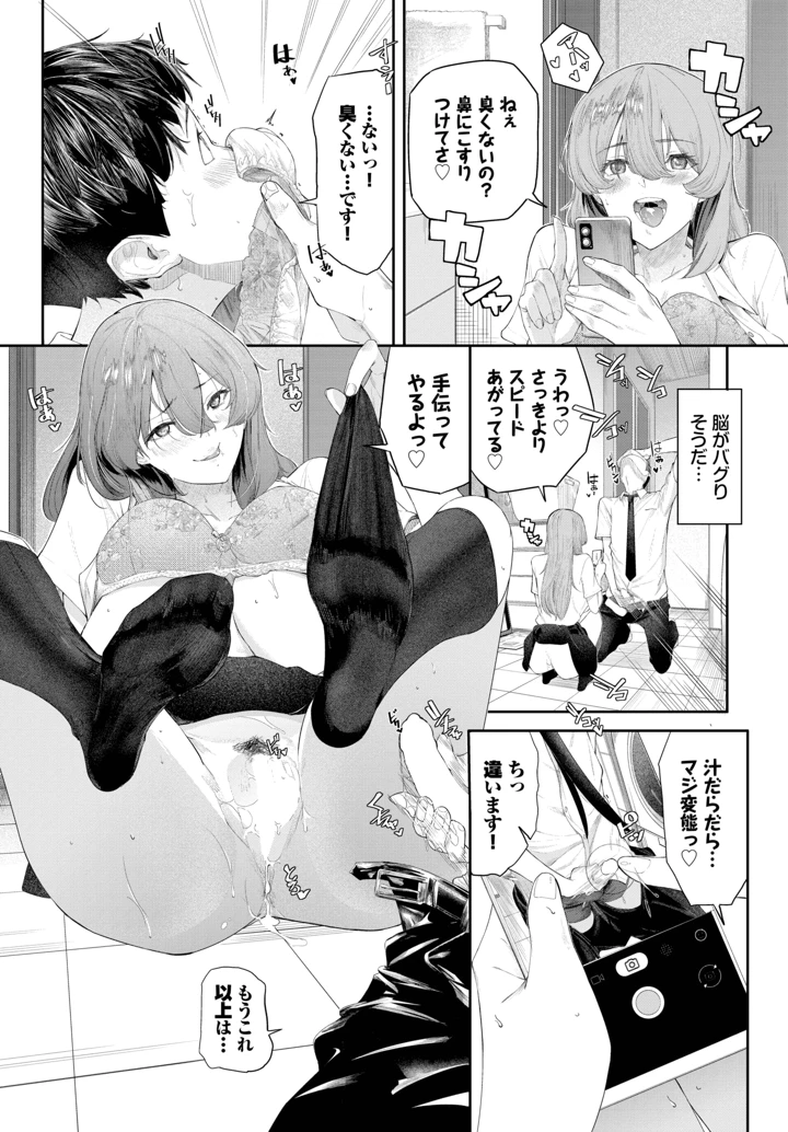464ページ目