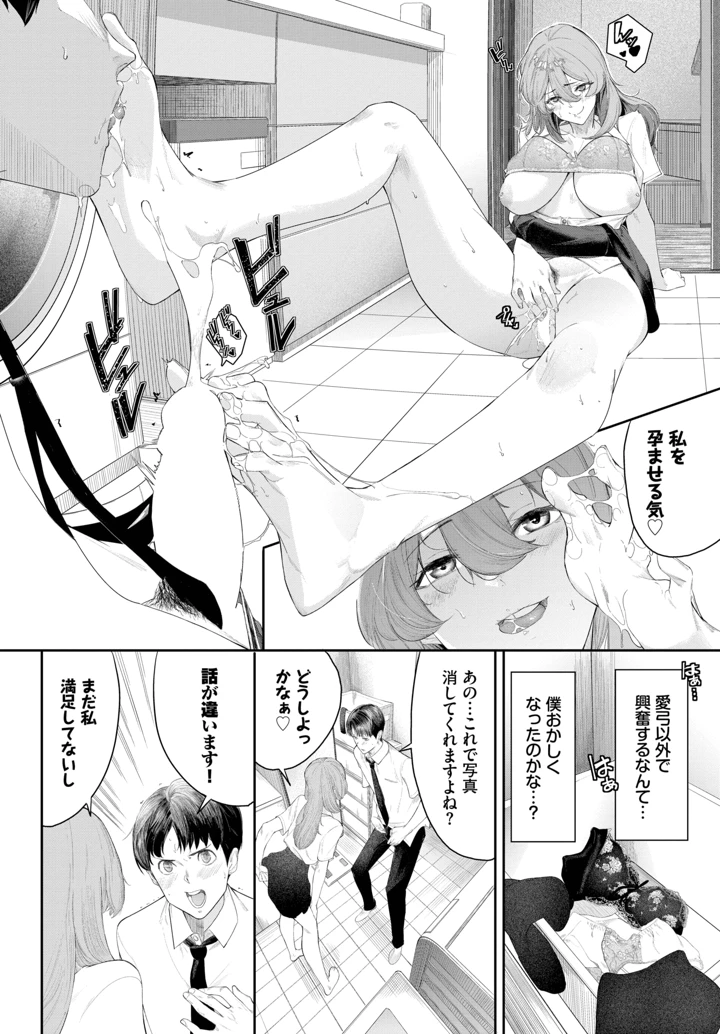 466ページ目