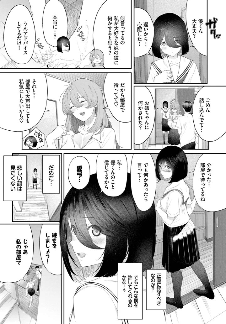 467ページ目