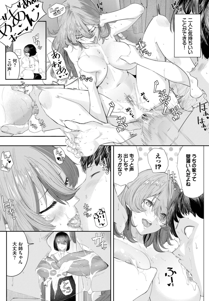 473ページ目