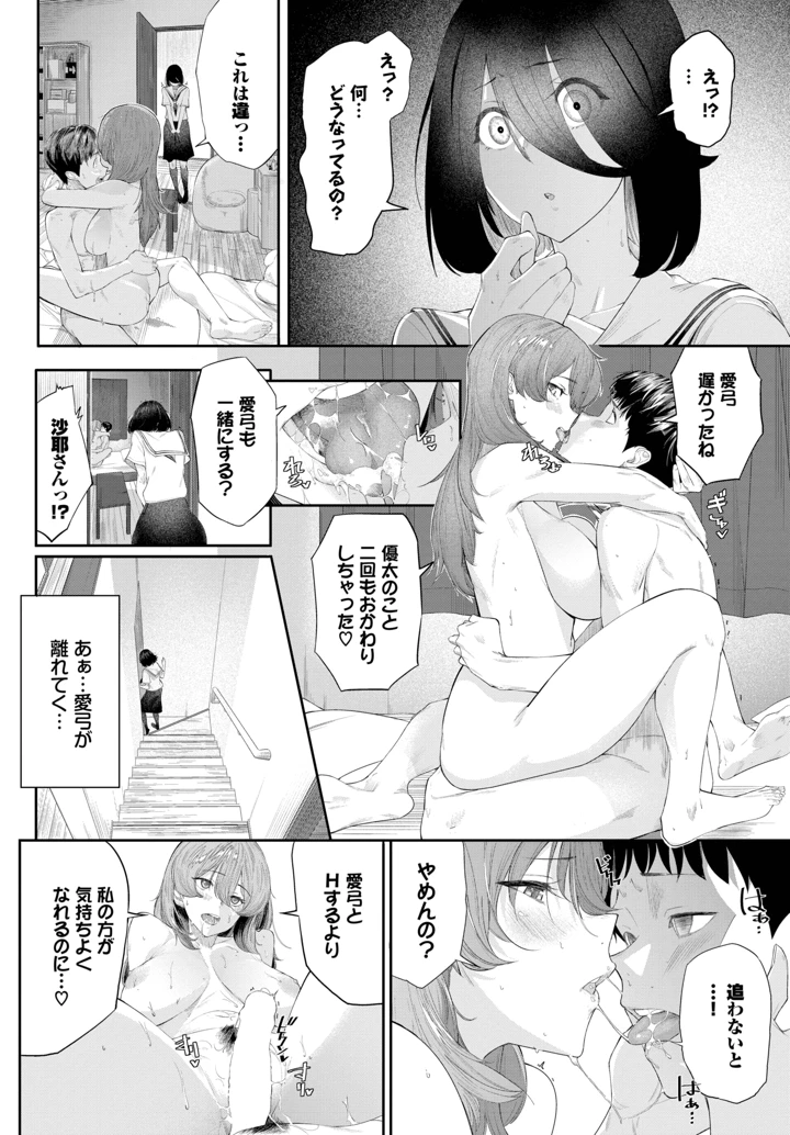 474ページ目