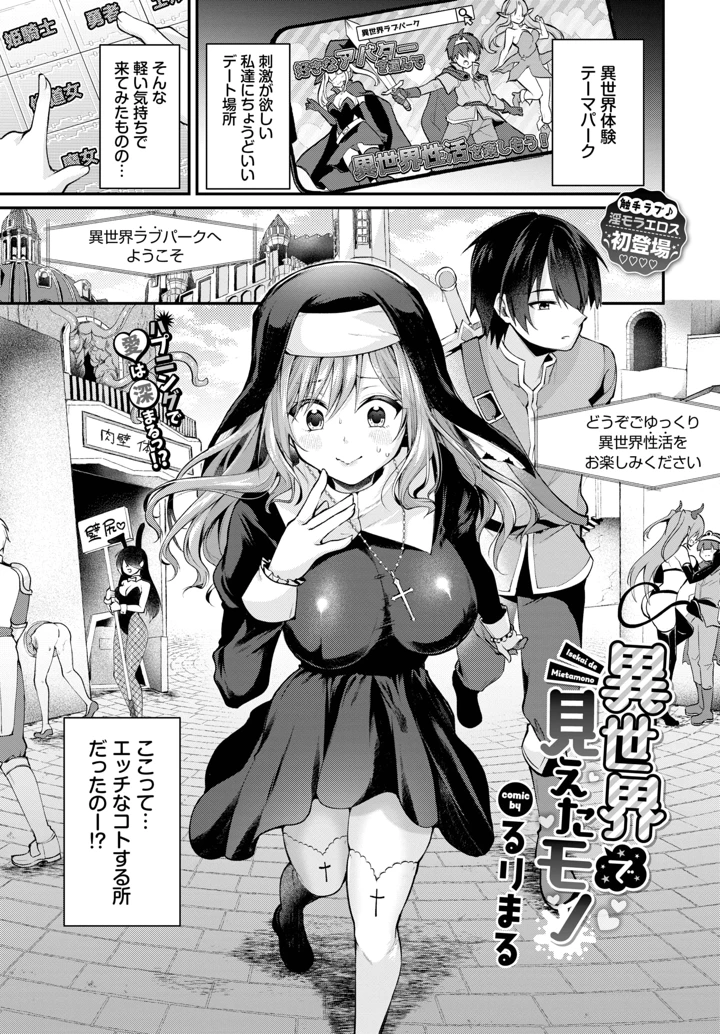 479ページ目