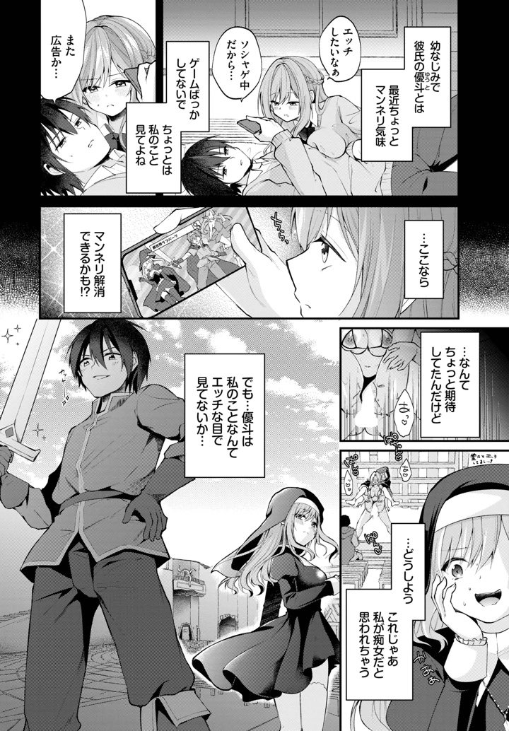 480ページ目
