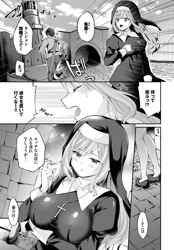 481ページ目