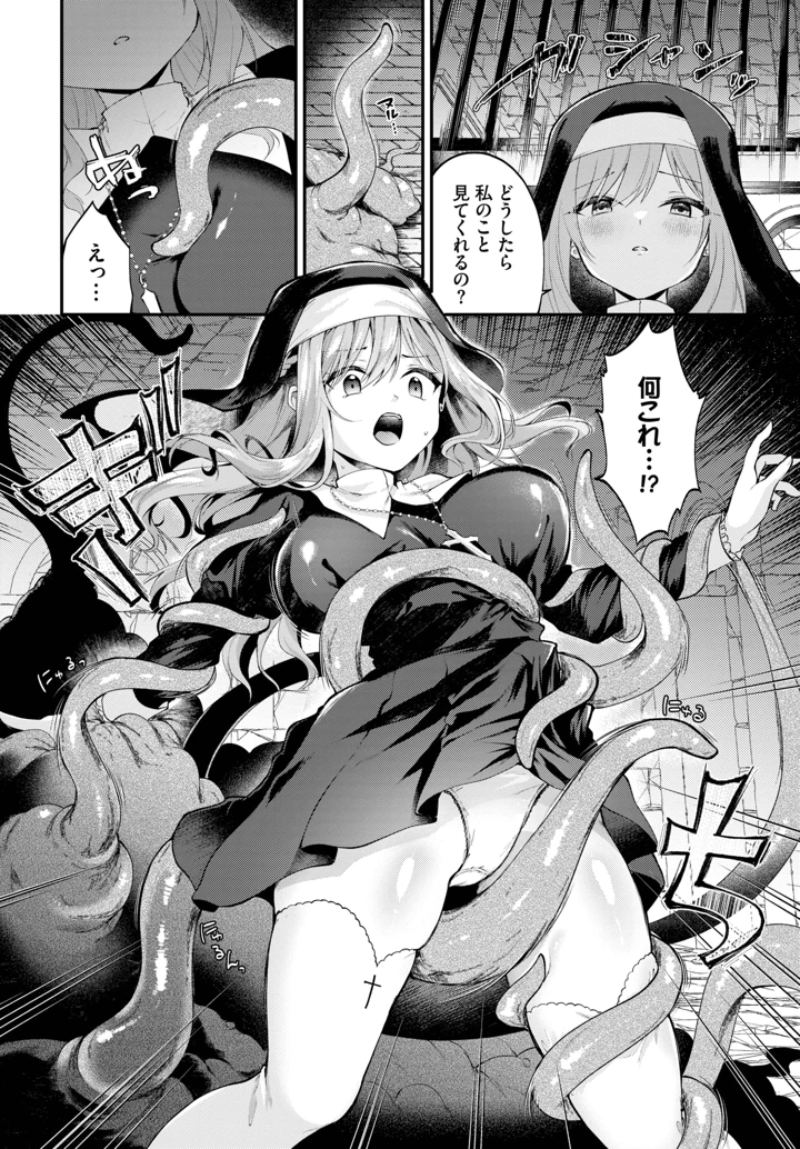 482ページ目