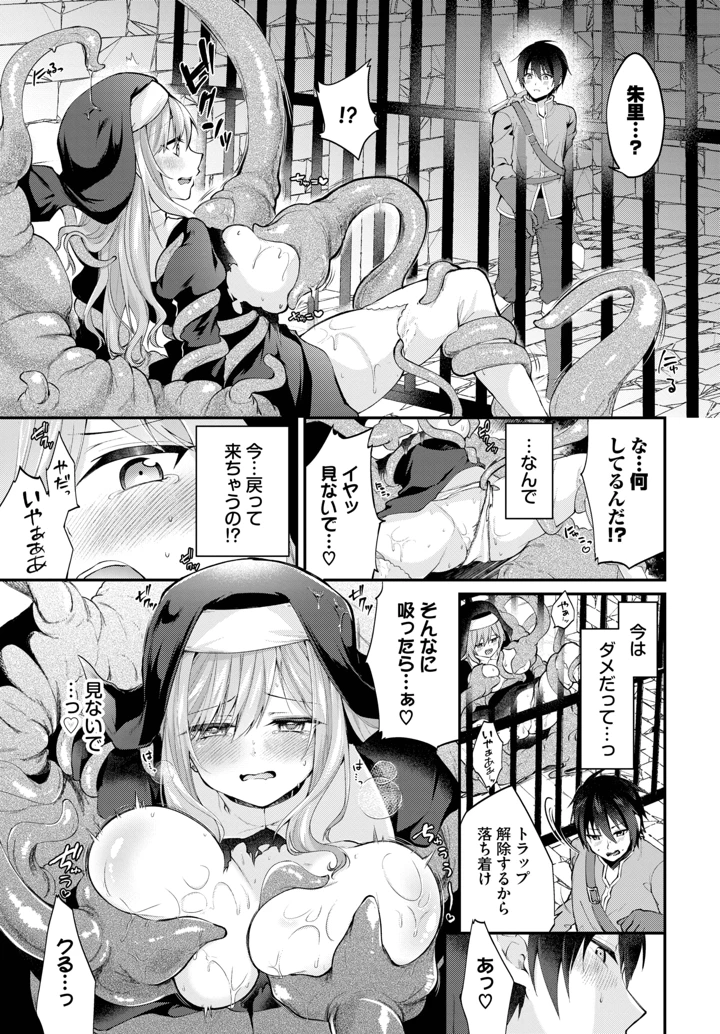 485ページ目