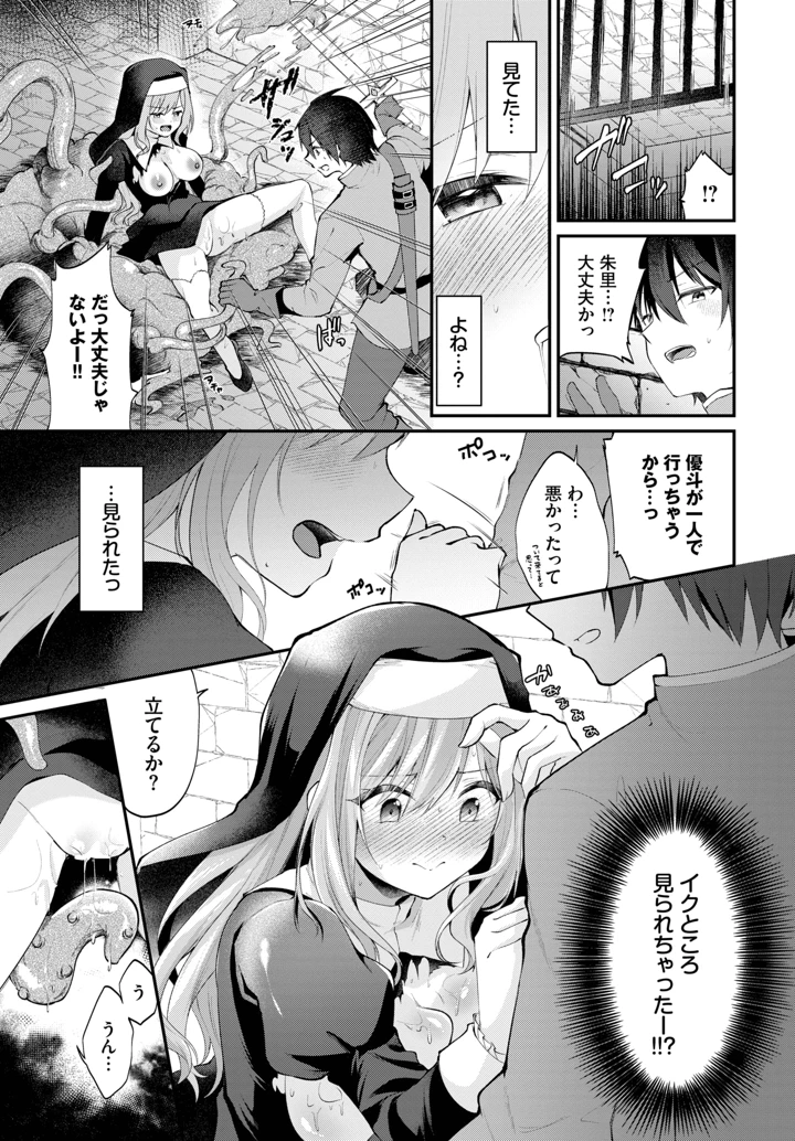 487ページ目