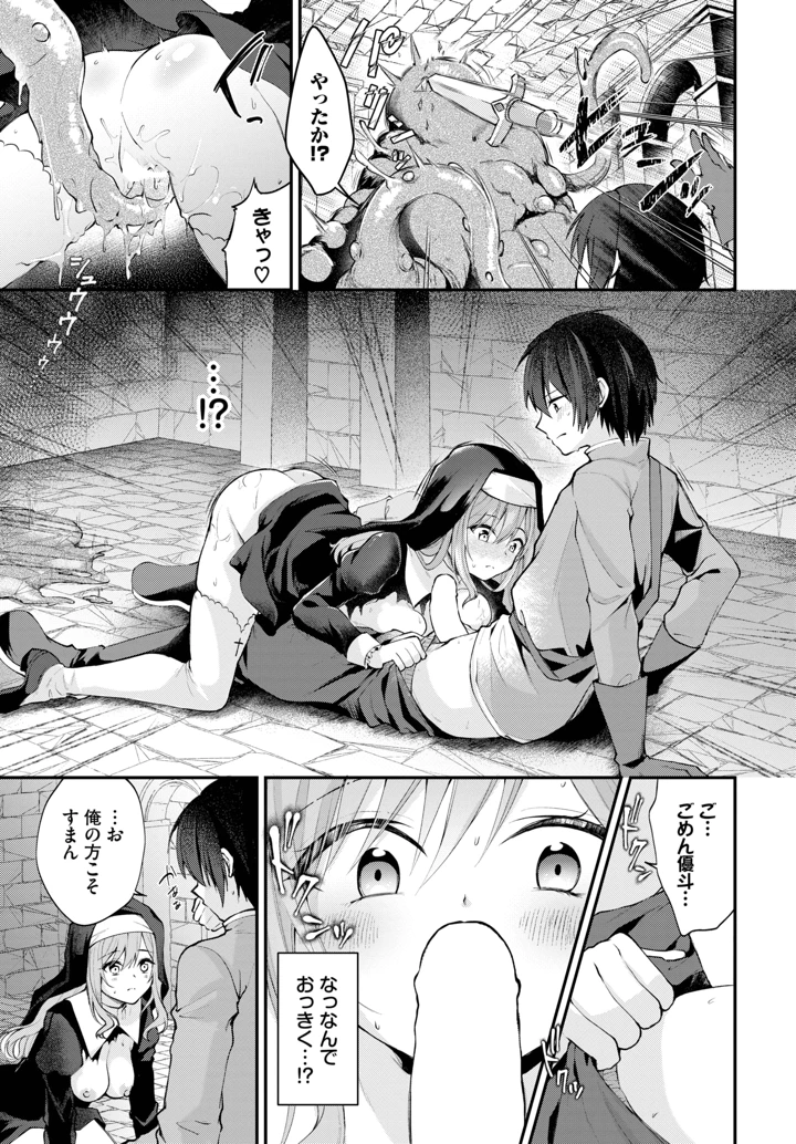 489ページ目