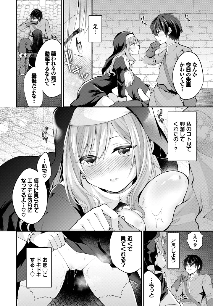 490ページ目