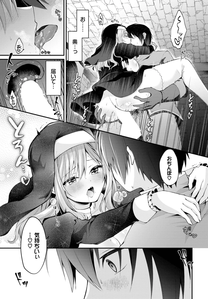 493ページ目