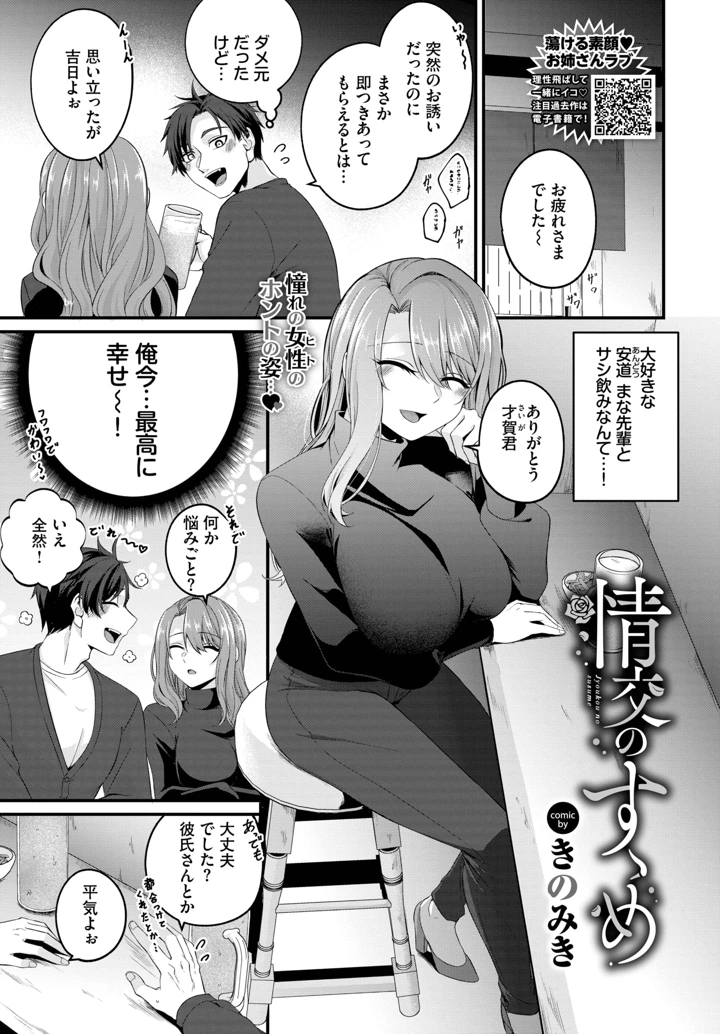 499ページ目