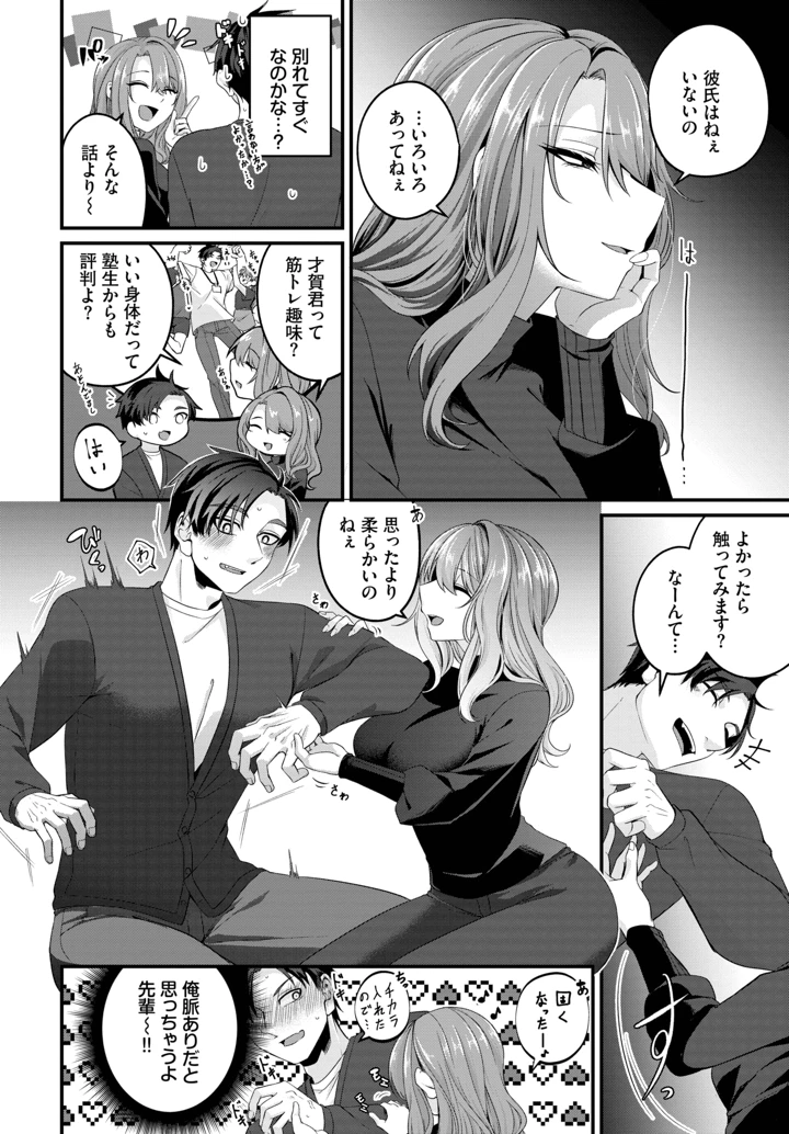 500ページ目