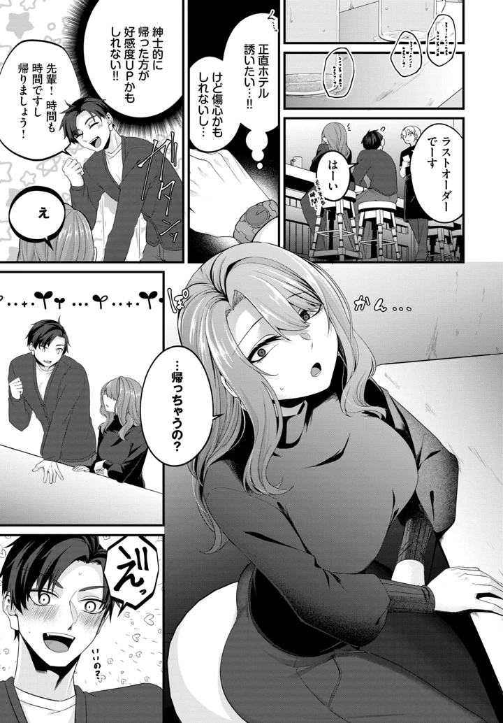 501ページ目
