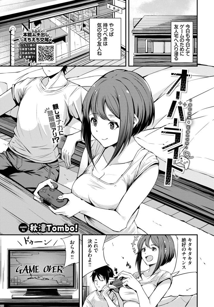 521ページ目
