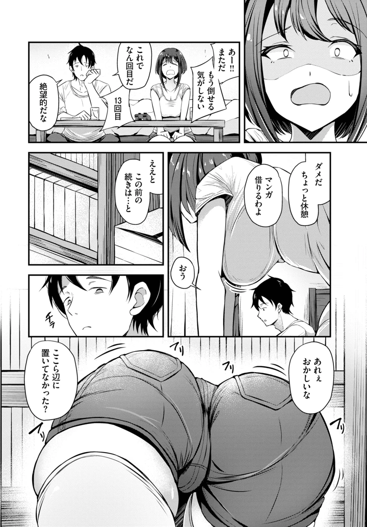 522ページ目