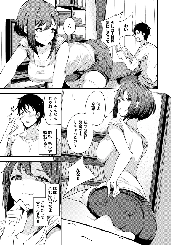 523ページ目