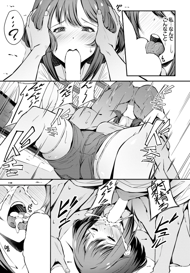 529ページ目
