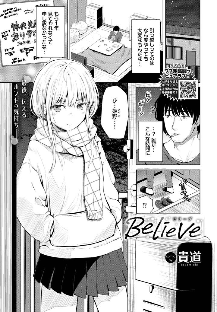 541ページ目