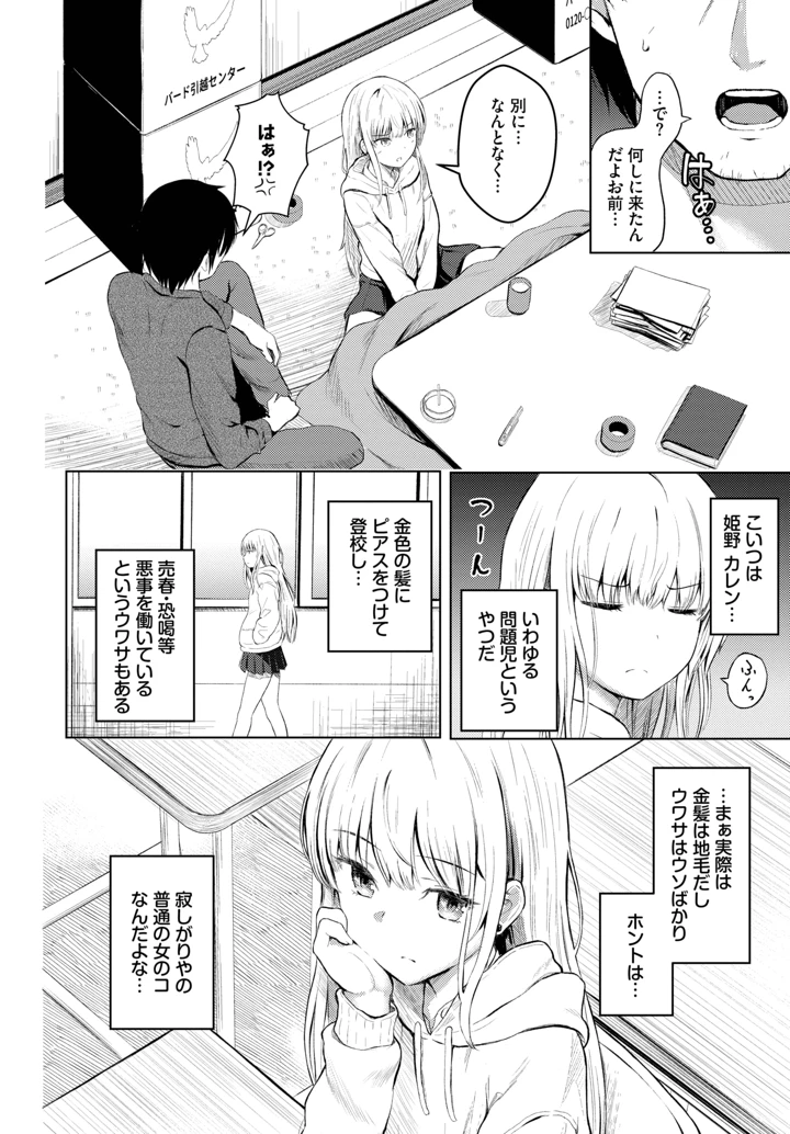 542ページ目