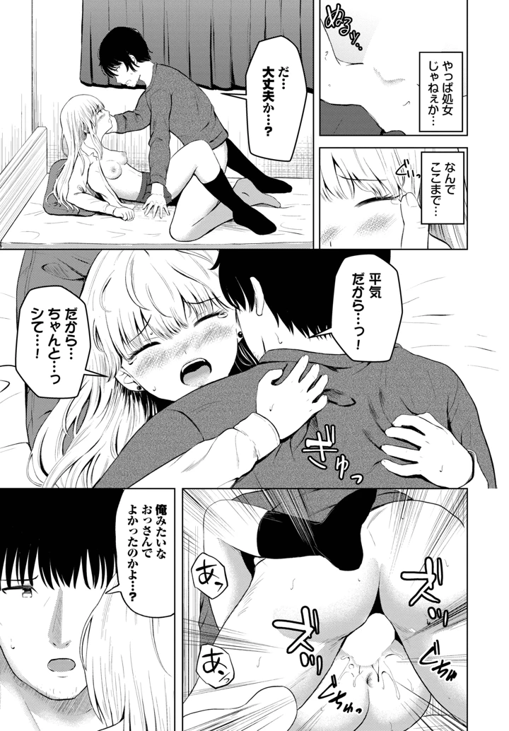 551ページ目