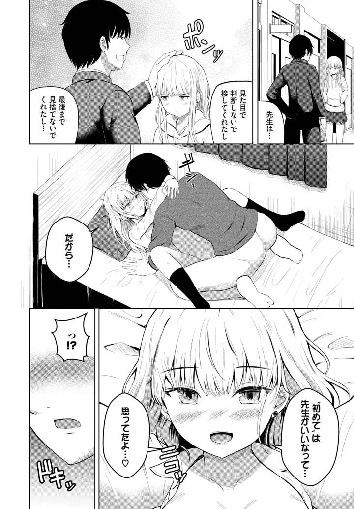 552ページ目