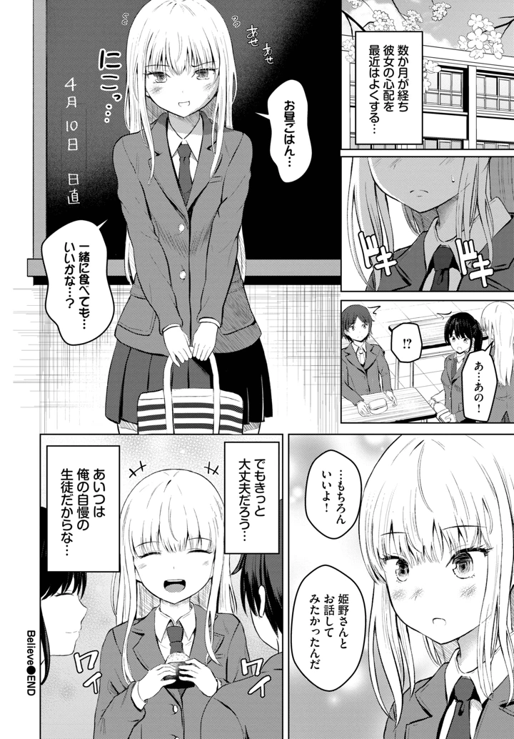 560ページ目