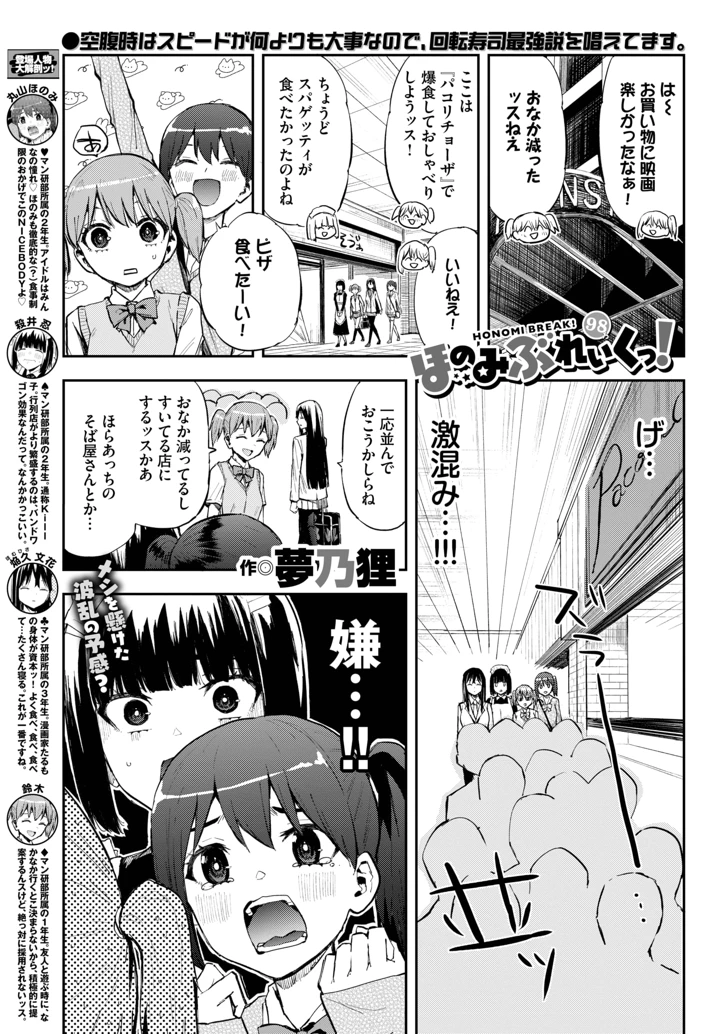 561ページ目