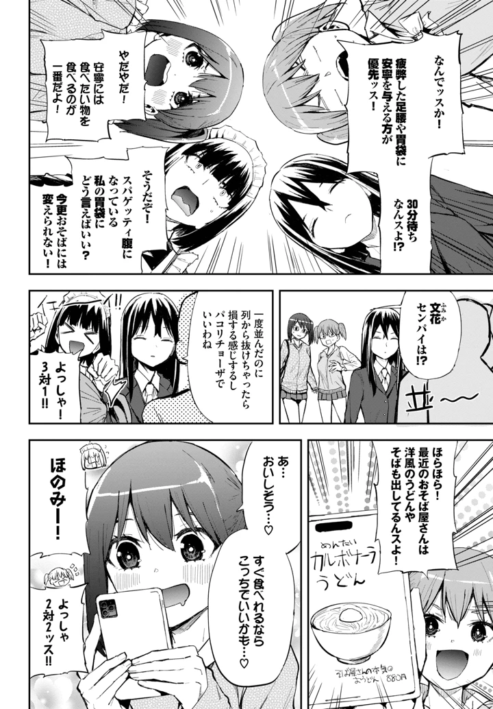 562ページ目