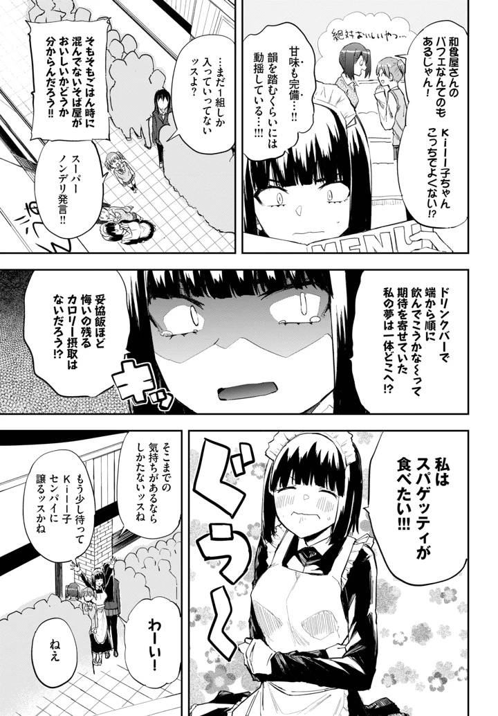 563ページ目
