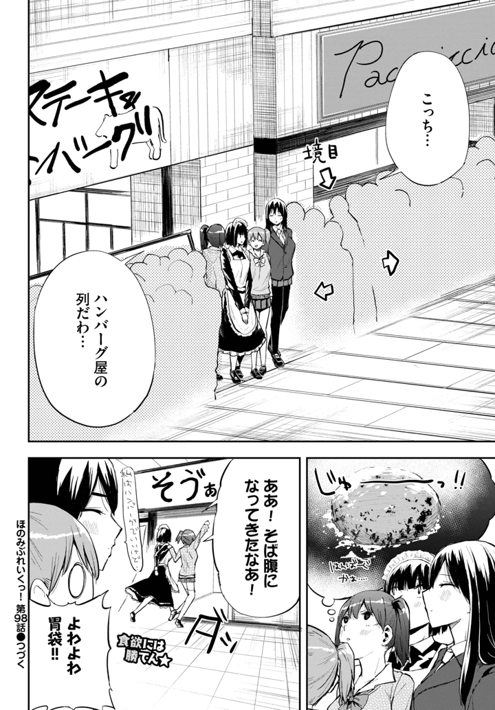 564ページ目