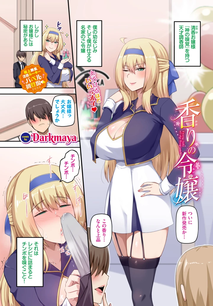 565ページ目