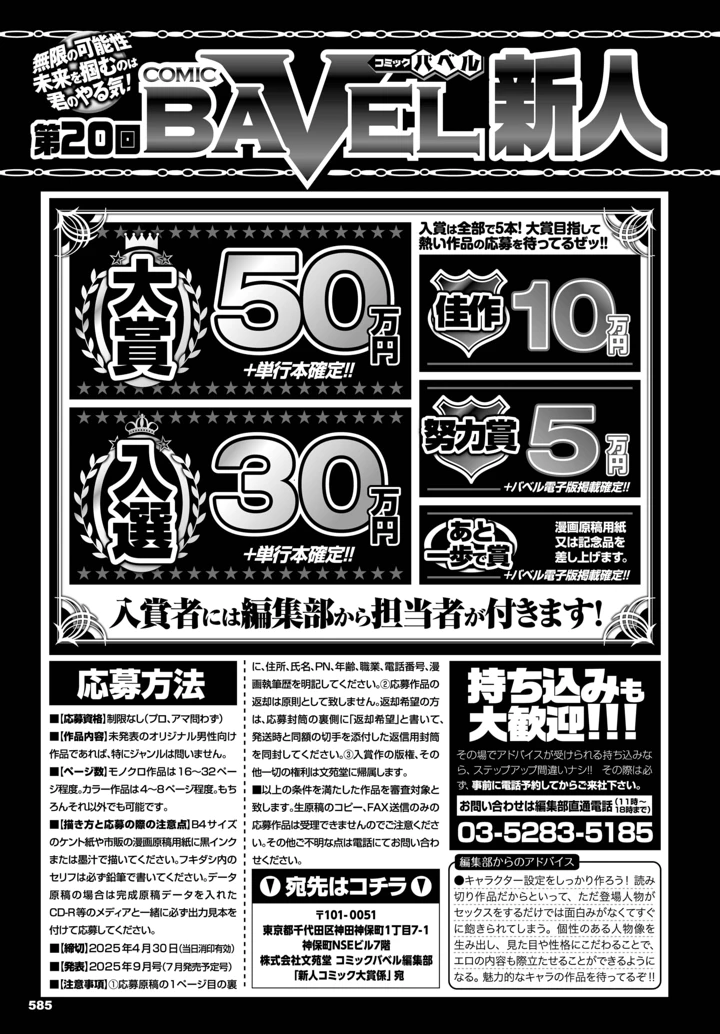 570ページ目