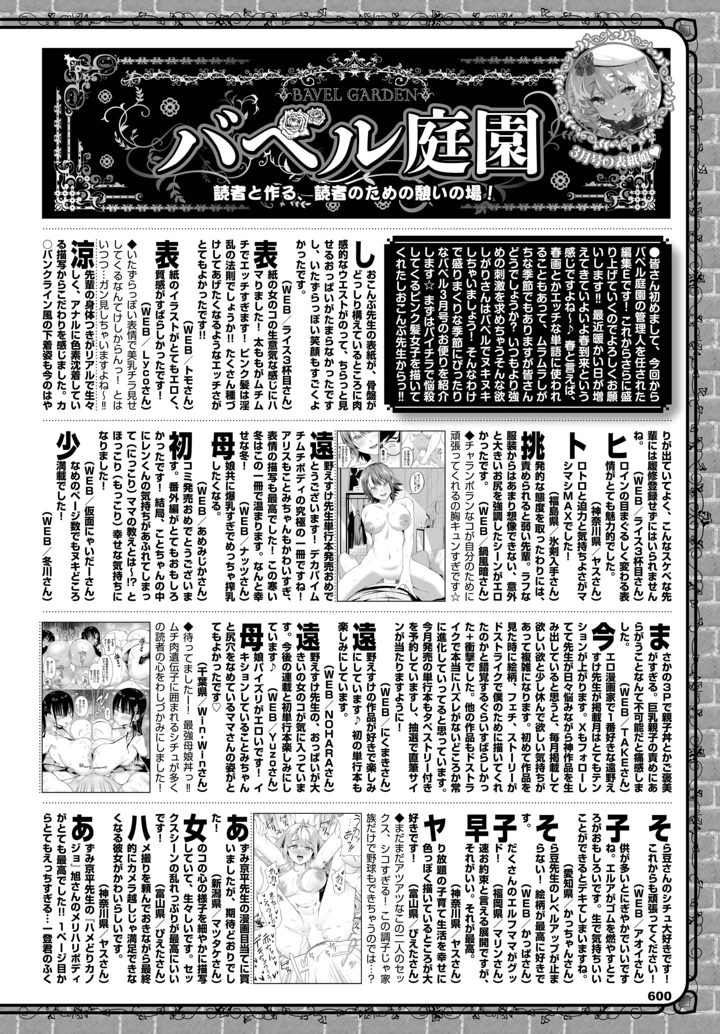 571ページ目