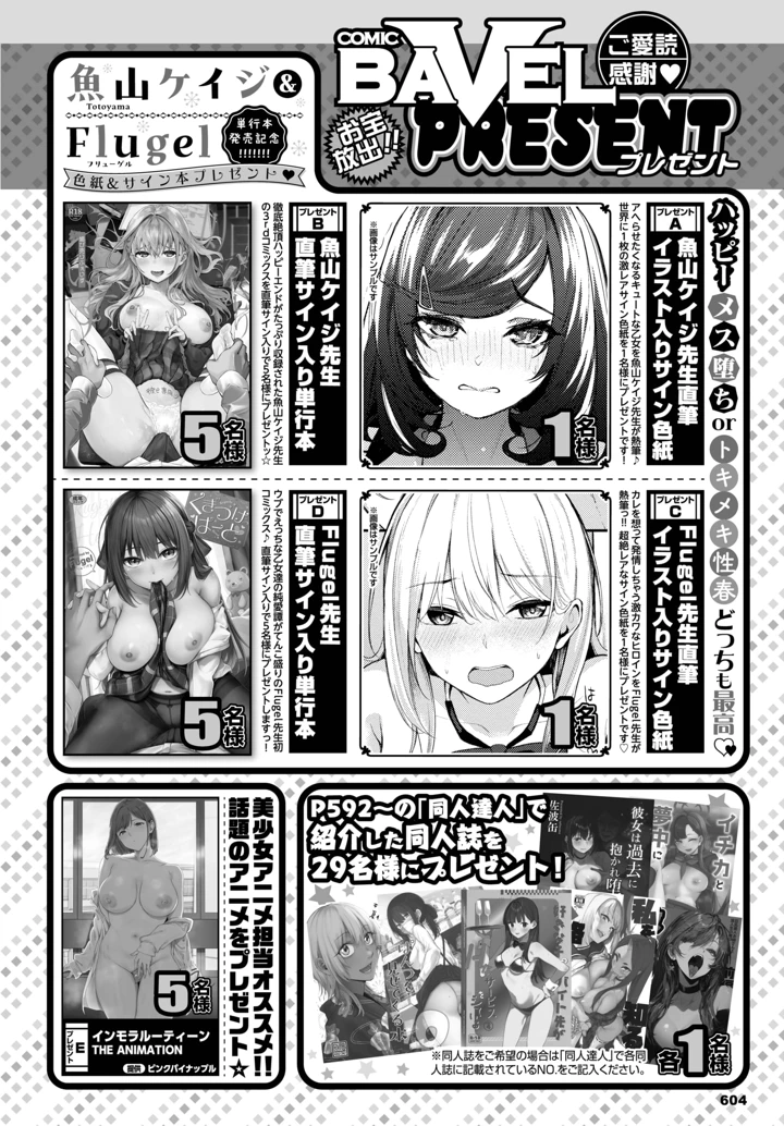 575ページ目