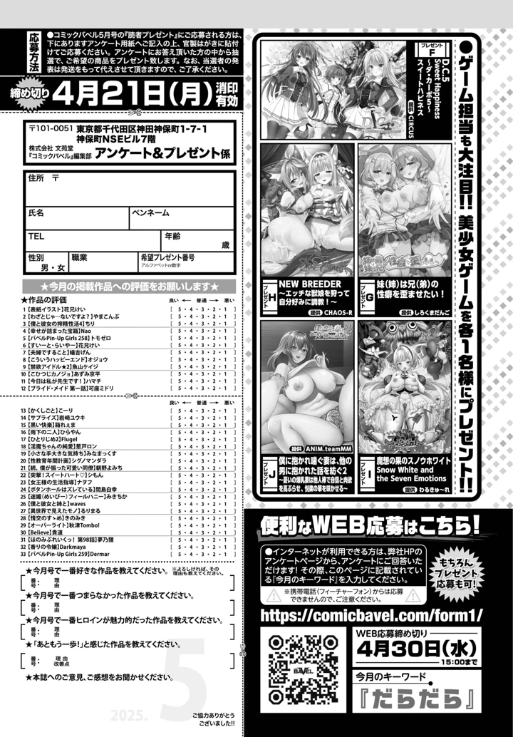 576ページ目