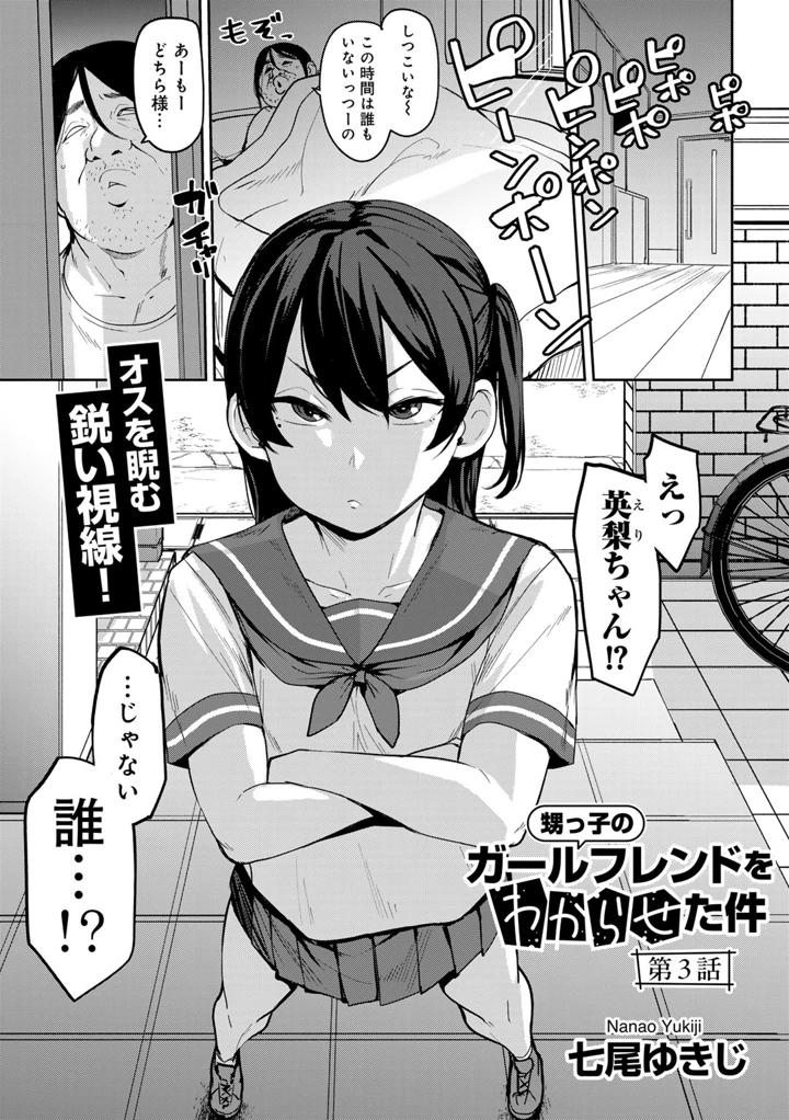 3ページ目