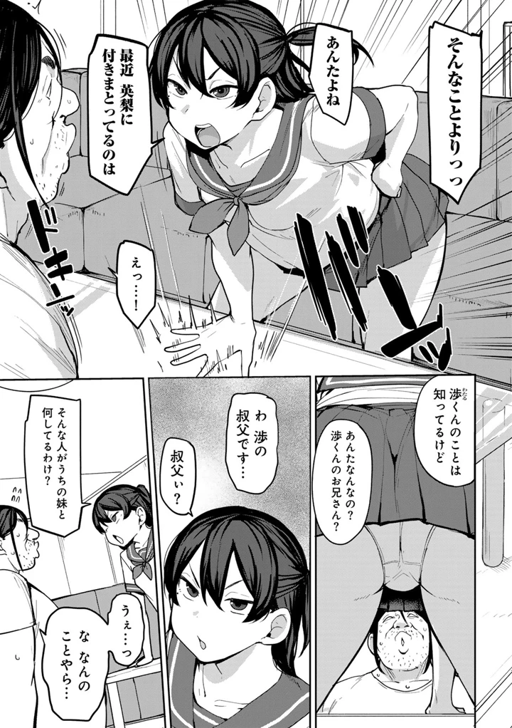 5ページ目