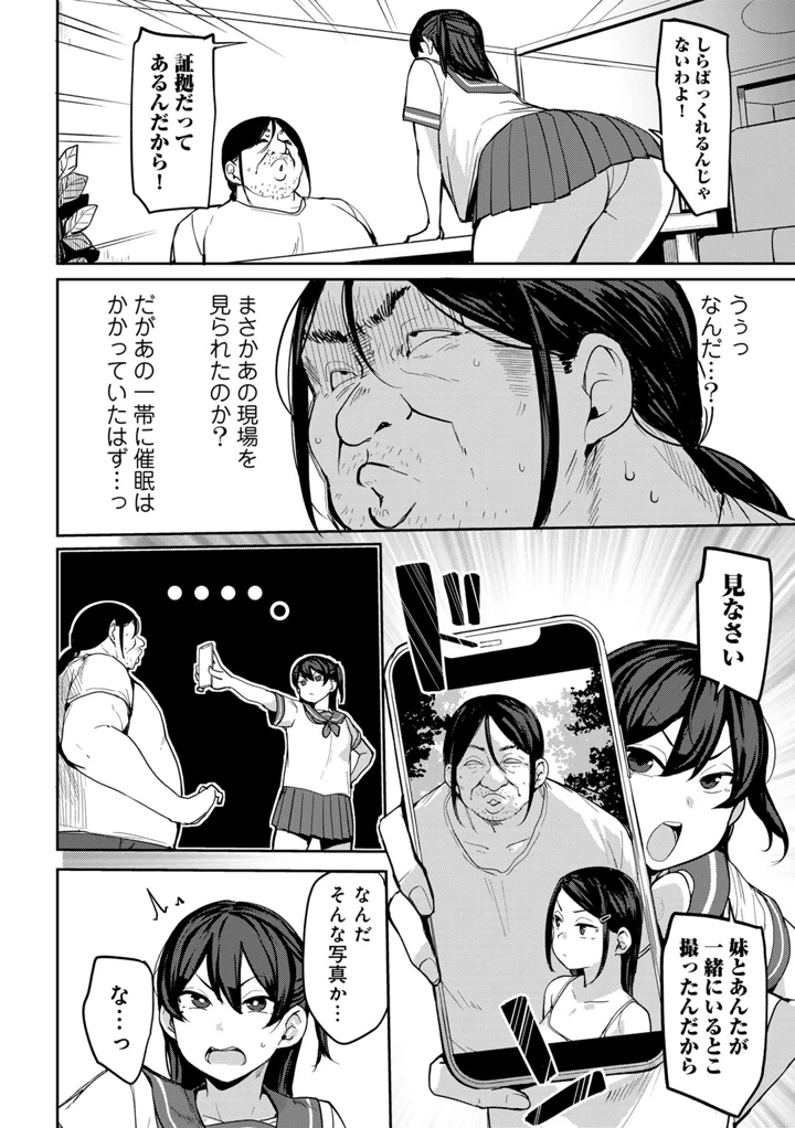 6ページ目