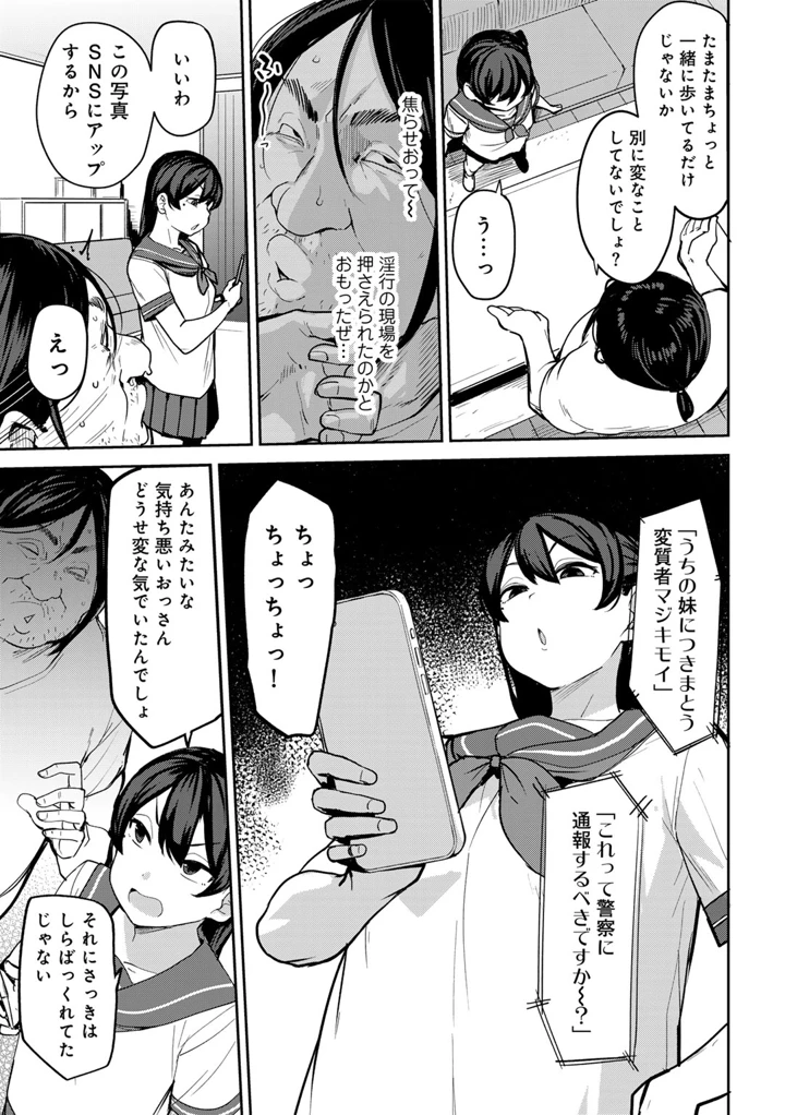 7ページ目