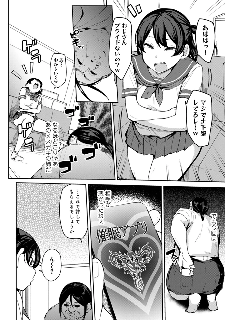 10ページ目