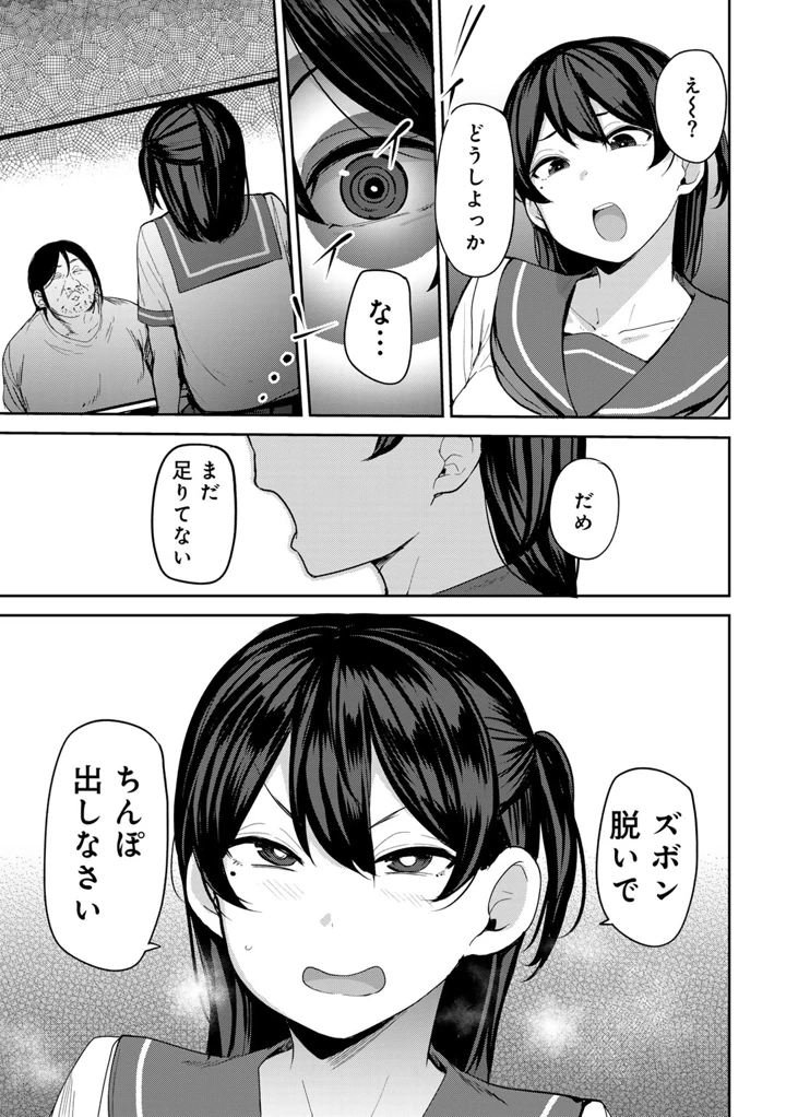 11ページ目